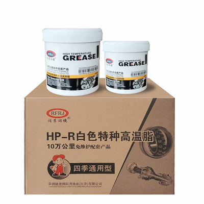 高温ベアリンググリース リチウム Nlgi 4 Hi Temp Ep 0 工業潤滑用